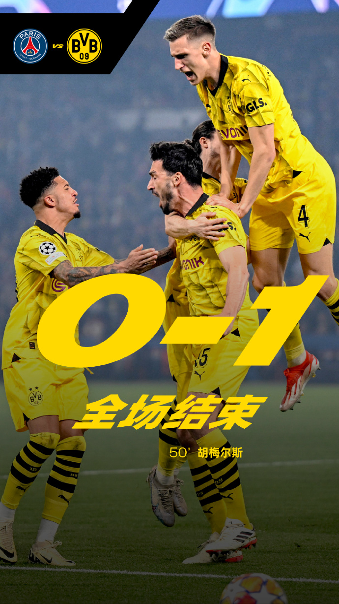 包含赛后多特蒙德伤情更新——德国杯节点到来，更衣室稳定，阵容厚度经受考验的词条